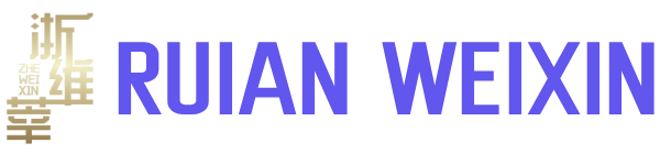 RUIAN WEIXIN TRADING CO. LTD.